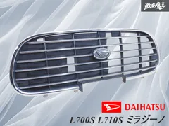 Daihatsu ミラジーノ　L700S フロント　後期グリル ダイハツ 純正 ミラジーノ 《 L700S 》 フロントグリル 53141