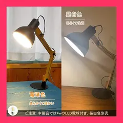 レトロ 電気スタンド 主たる材質：木 ガラス 銅 電球 時代や製作国不明