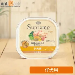 2025年最新】ニュートロ 子犬の人気アイテム - メルカリ