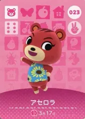 【中古】どうぶつの森amiiboカード 023：アセロラ