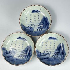 483 染付　囲碁　山水　古伊万里　伊万里焼　骨董　アンティーク　膾皿　3枚セット