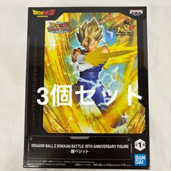 ベジット 　アルティメットバトル　３枚セット アルティメットバトル - カードラッシュ ドラゴンボール
