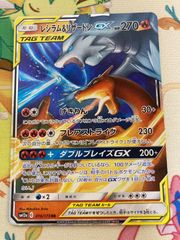 PSA10! ゲッコウガ&ゾロアークGX RR 072/173 PSA10】ゲッコウガ＆ゾロアークGX RR 072/173 - メルカリ