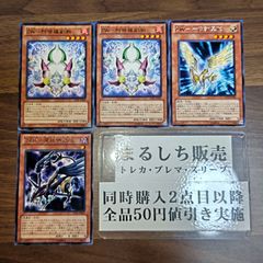 無双竜機ボルバルザークVer 公式限定プレイマット 限定ラバー