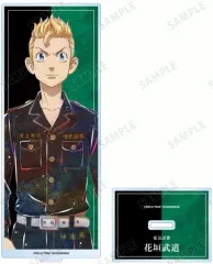 【中古】アクリルスタンド・アクリルパネル 花垣武道 Ani-Art BIGアクリルスタンド 「東京リベンジャーズ」 
