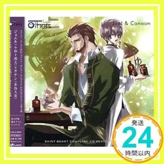 2025年最新】セイントビーストの人気アイテム - メルカリ