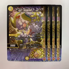 25RP2R13 ソウルサンライト コハク 4枚