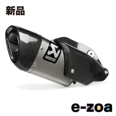 お値下げOKです❗️定価144000円。アクラポ スリップオン gsxr1000r AKRAPOVIC (アクラポビッチ) スリップオンライン (カーボン