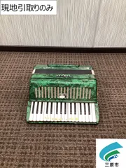 2025年最新】yamaha アコーディオンの人気アイテム - メルカリ