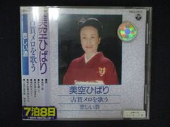 と640】宝塚雪組 一路真輝 純名里沙 - メルカリ