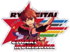 【中古】シール・ステッカー 09.守沢千秋 プリズムトラベルステッカー 「あんさんぶるスターズ!!」