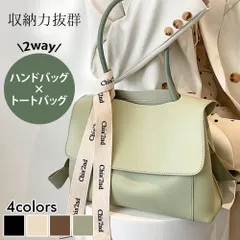 トートバッグ レディース 革 大きめ a4 大容量 きれいめ 通勤 通学 オフィス 20代 30代 40代