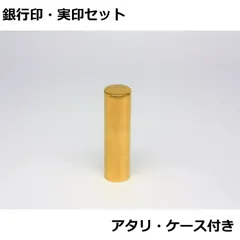 2024年最新】印鑑 ワニの人気アイテム - メルカリ