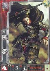 Item thumbnail for item 8aba8b48-9fa7-453e-b87b-e8f1a15974a9