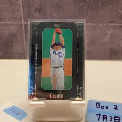 2021 EPOCHカード 山本　昌 21/25 直筆サイン 中日ドラゴンズ Yahoo!オークション -「山本昌直筆サイン」の落札相場・落札価格
