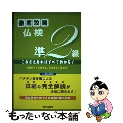 2024年最新】太原孝英の人気アイテム - メルカリ