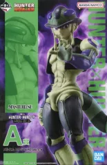 【中古】フィギュア メルエム 「一番くじ HUNTER×HUNTER CHMERA ANT 2」 MASTERLISE A賞 フィギュア