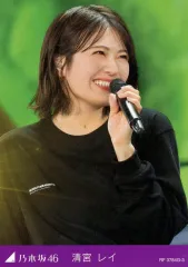 【中古】コレクションカード（乃木坂46） RF 3784G-3：清宮レイ/Blu-ray＆DVD「MIZUKI YAMASHITA GRADUATION CONCERT 完全生産限定“豪華盤”」封入特典トレーディングカード