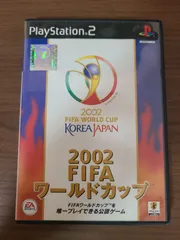 【PS2】2002 FIFA ワールドカップ