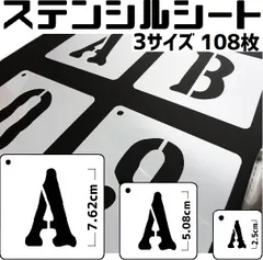 2025年最新】世田谷ベース ステンシルスタンプの人気アイテム