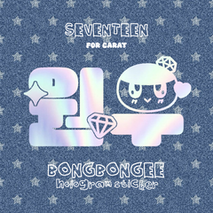 💎 SEVENTEEN セブンティーン セブチ ウォヌ CARAT棒 ペンライト ステッカー シール ペンライトステッカー ホログラムステッカー