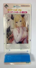 【未開封】 ミニアートボード　ホロライブ　癒月ちょこ 一番くじ