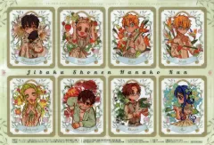 【中古】キャラカード 集合 クリアカードセット 「地縛少年花子くん」 Gファンタジー 2024年3月号 別冊付録