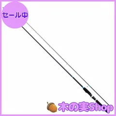 【大安売り】シマノ(SHIMANO) ロッド 23 ルアーマチック ソルト (ソルトルアー推奨モデル) 各種のサムネイル