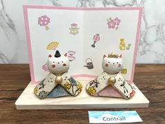 桃の彩・ねこ雛 お雛様 ひな祭り Hinamatsuri Doll's Festival Cats Pottery