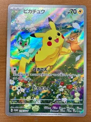 2025年最新】夏ポケカ ピカチュウの人気アイテム - メルカリ