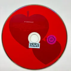 2025年最新】愛唄／GReeeeNの人気アイテム - メルカリ