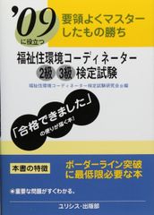 裁断済】業界地図 2026-2016年版＋もうけの仕組み2025年版 計12冊