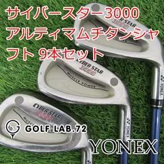 超美品　アルティマムチタン750 Ultimum Ti 750 / アルティマム チタン 750