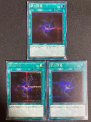 遊戯王 闇の誘惑 韓国 EVシークレット 未開封 2025年最新】闇の誘惑 シークレットの人気アイテム - メルカリ