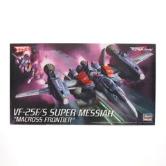 マクロスF 1/72 VF-27γ ルシファー RVF-25 プラモデル 未開封 VF-27γ ルシファーバルキリー ブレラ・スターン機 (プラモデル