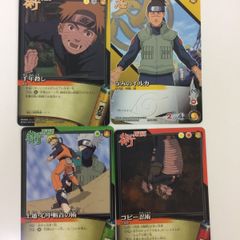 NARUTO バンダイ カードダス 初期 6枚セット忍-1 忍-2 忍-3 - メルカリ