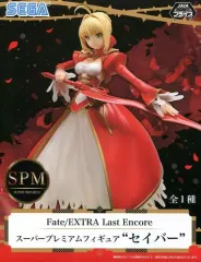 【中古】フィギュア セイバー 「Fate/EXTRA Last Encore」 スーパープレミアムフィギュア”セイバー”