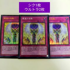 ❤遊戯王❤