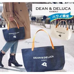 2025年最新】dean＆deluca ハワイ限定 レザーハンドルの人気