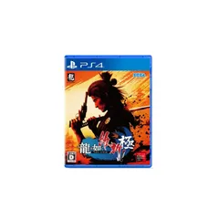 龍が如く 維新! 極 - PS4 1