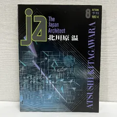 2025年最新】新建築の人気アイテム - メルカリ