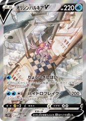 リザードンVSTAR(RRR)〈015/100〉[S9] - メルカリ