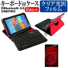 Lenovo Tab M10 (3rd Gen) 2023年版 [10.1インチ] ケース カバー Bluetooth ワイヤレス キーボード付き レザーケース 赤 と 指紋防止 クリア光沢 液晶保護フィルム セット メール