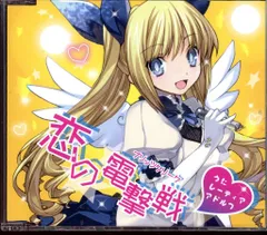2025年最新】レーティア アドルフの人気アイテム - メルカリ