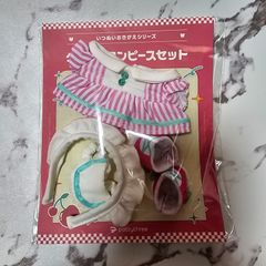 いつぬい pattythree おきがえシリーズ スイーツあにまる着ぐるみ ベア