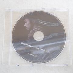 未開封 三浦大知 CD Daichi Miura Lullaby Piano Version ピアノバージョン ライブ会場限定CD