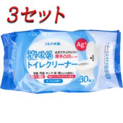 【3セット】 流せるトイレクリーナー せっけんの香り 30枚入 【pto】