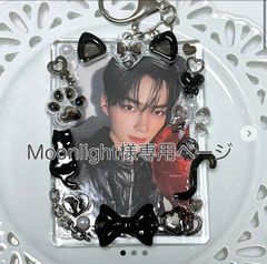 Moonlight様専用ページ