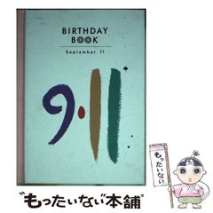 【中古】 東京の噂 １/日本経済通信社/トーキョウルーマーズ 中古】 東京の噂 1/日本経済通信社/トーキョウルーマーズ 中古