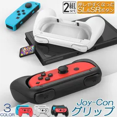 Nintendo Switch ニンテンドースイッチ 有機ELモデル ホワイト